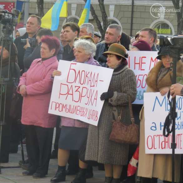 «Семенченки, парасюки — враги Украины!» — в Мариуполе произошла потасовка между сторонниками и противниками блокады Донбасса (ФОТО, ВИДЕО) | Русская весна