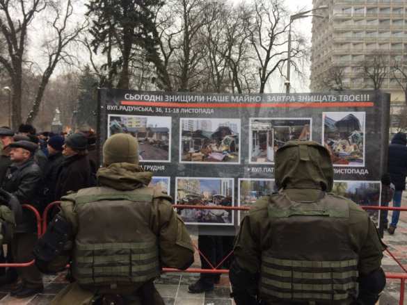 У Верховной рады протестуют чернобыльцы, студенты и владельцы торговых точек (ФОТО, ВИДЕО) | Русская весна