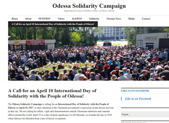 В США пройдёт акция памяти одесской трагедии 2 мая (ФОТО) | Русская весна