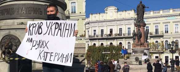 «Кровь Украины на руках Екатерины»: в Одессе хотят снести памятник императрице (ФОТО, ВИДЕО) | Русская весна
