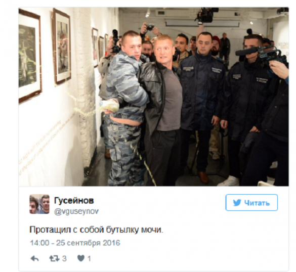 Фотоснимки обнаженных детей на скандальной фотовыставке облили мочой (ФОТО, ВИДЕО) | Русская весна