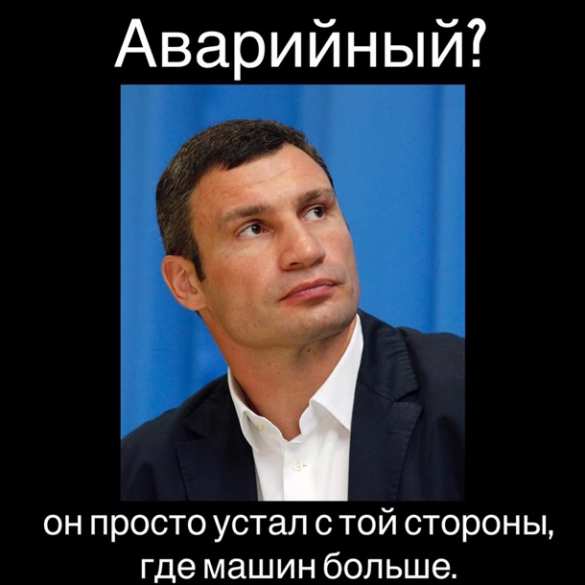 «Мост устал»: Интернет взорвался фотожабами после заявления Кличко (ФОТО, ВИДЕО) | Русская весна