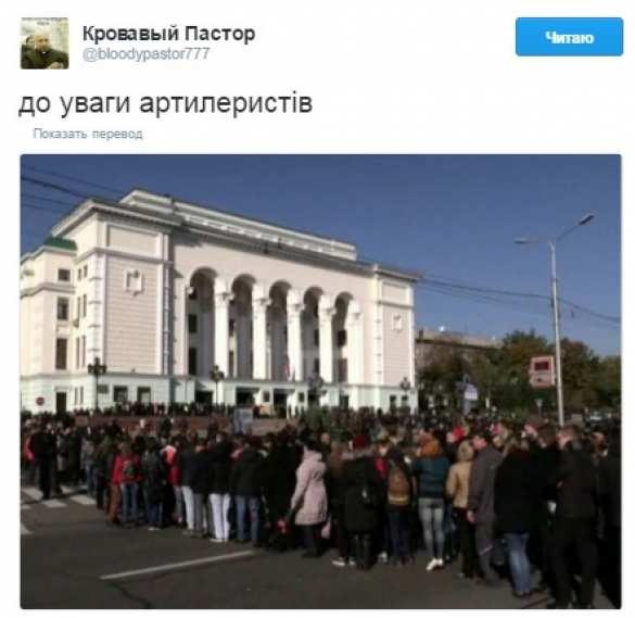 «Мы потеряли Донбасс!» — на Украине в ярости от всенародного прощания с Моторолой (ФОТО) | Русская весна