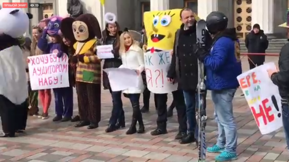 Верховную раду пикетируют покемон, миньон и Губка Боб (ФОТО, ВИДЕО) | Русская весна