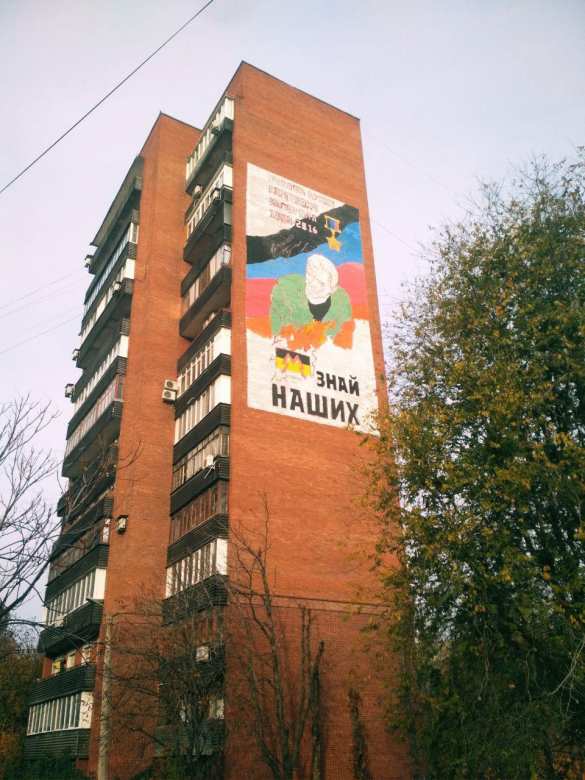Донецк: как создавали мурал памяти Моторолы (ФОТО, ВИДЕО) | Русская весна