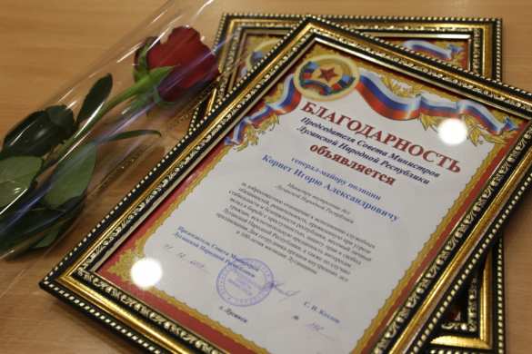 100 лет Луганской полиции. МВД ЛНР на страже Республики (ФОТО) | Русская весна