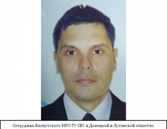 МГБ ЛНР 5 лет водило за нос СБУ: раскрыты детали успешной спецоперации (ФОТО, ВИДЕО) | Русская весна