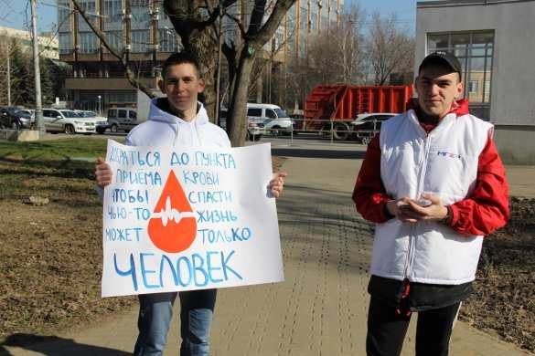 Молодёжь присоединилась к массовой сдаче крови в Национальный день донора (ФОТО) | Русская весна