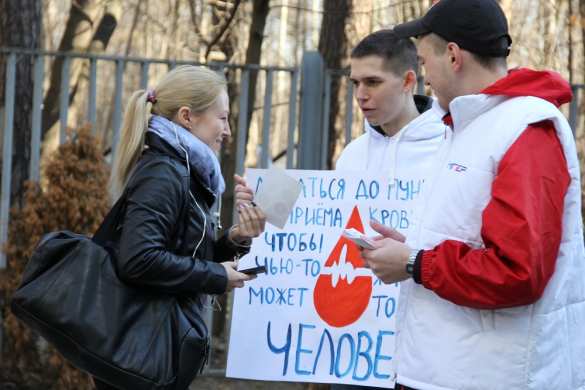 Молодёжь присоединилась к массовой сдаче крови в Национальный день донора (ФОТО) | Русская весна