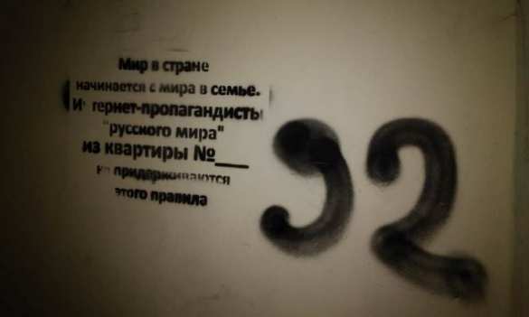 «Это шок!» — оккупированный Краматорск превращается в фашистскую Германию (ФОТО) | Русская весна