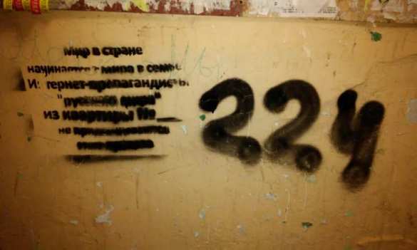 «Это шок!» — оккупированный Краматорск превращается в фашистскую Германию (ФОТО) | Русская весна