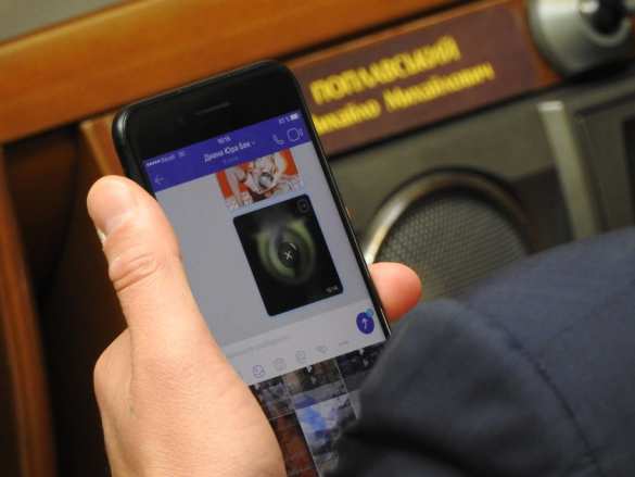 Порно в Раде: нардеп во время заседания развлекался интимной перепиской (ФОТО 18+) | Русская весна