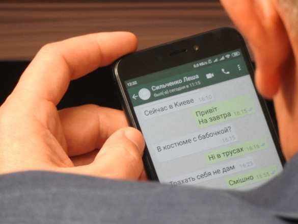 «Трахать себя не дам»: Нардеп от «Слуги народа» оскандалился смс-перепиской в Раде (ФОТО) | Русская весна