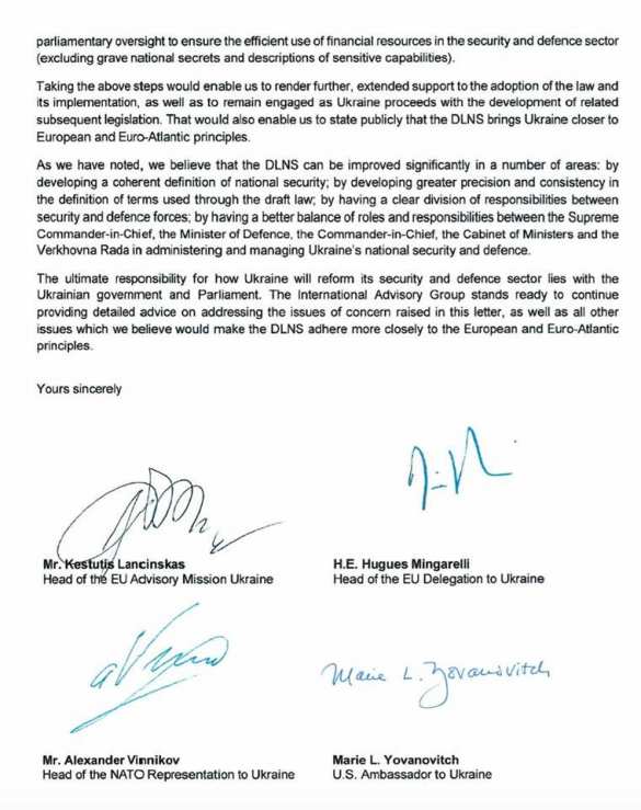 Зрада: В НАТО и ЕС раскритиковали закон Порошенко о нацбезопасности (ДОКУМЕНТ) | Русская весна