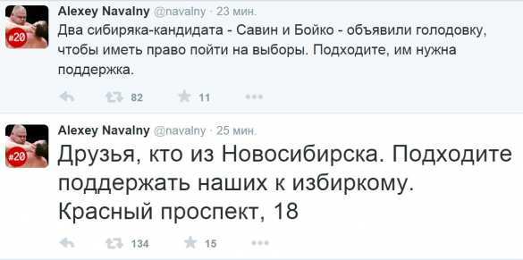 Майдан в Новосибирске закончился: активистов задержали, Волков прекратил «голодовку», а Навальный так и не выехал из Москвы (ФОТО, ВИДЕО) | Русская весна