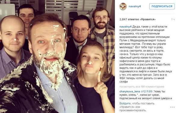 В Навального метнули тортом (ФОТО + ВИДЕО) | Русская весна