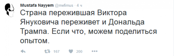 Мустафа Найем призвал американцев к Майдану | Русская весна