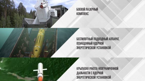 В Минобороны РФ рассказали, какие названия для новейшего оружия лидируют в онлайн-голосовании | Русская весна