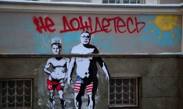 «Не дождетесь» — на офисе «Парнаса» нарисовали карикатуру на Касьянова и Джемилева (ФОТО+ВИДЕО) | Русская весна