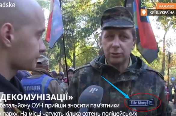 МОЛНИЯ: Неонацисты пытаются уничтожить памятник Ватутину в Киеве — ОНЛАЙН-ТРАНСЛЯЦИЯ (+ФОТО) | Русская весна