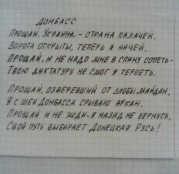 «Николаев, подъем — от бандеров уйдем!» — антифашистское сопротивление продолжает борьбу (ФОТО) | Русская весна