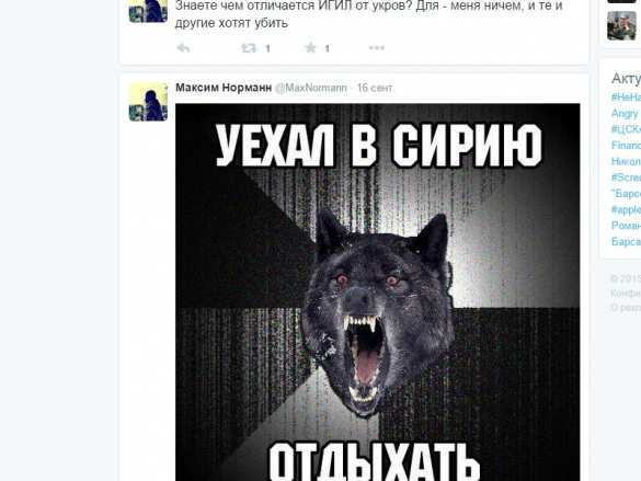 В Сирии погиб ополченец ЛНР из ГБР «Бэтмен» (ФОТО) | Русская весна