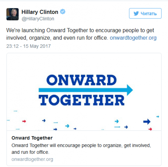 Хиллари Клинтон объявила о создании новой политической организации | Русская весна