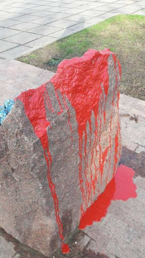 В Одессе облили «кровью» памятный знак боевикам «АТО» (ФОТО) | Русская весна