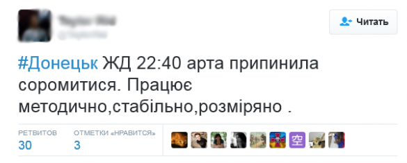 Ночные обстрелы Донецка: украинские боевики перестали стесняться (ВИДЕО) | Русская весна