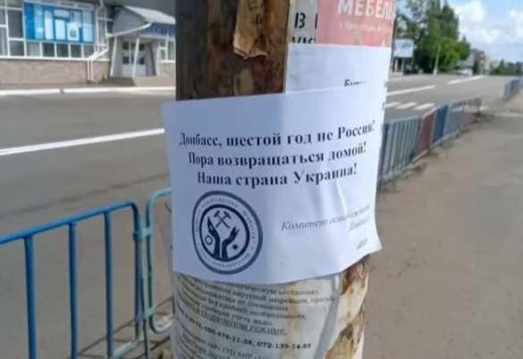 Срочное открытие границ Украины с ЛДНР: грязный план Киева (ФОТО, ВИДЕО) | Русская весна