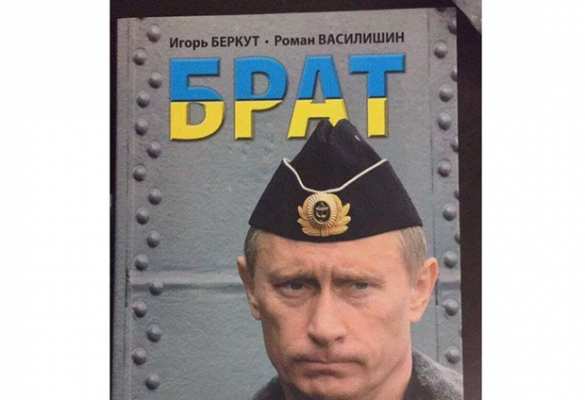 В Киеве нашли драгоценности Азарова (ФОТО) | Русская весна