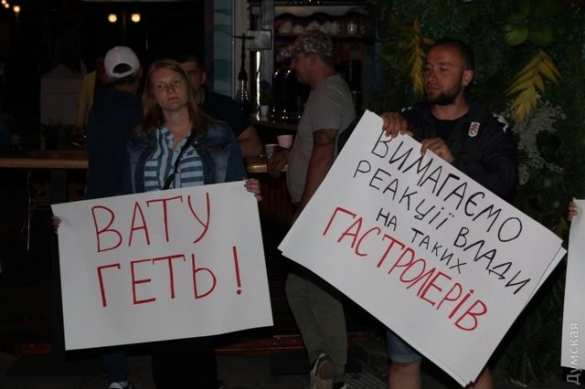 «Вату геть!» — в Одессе противники концерта Лободы устроили потасовки (ФОТО, ВИДЕО) | Русская весна