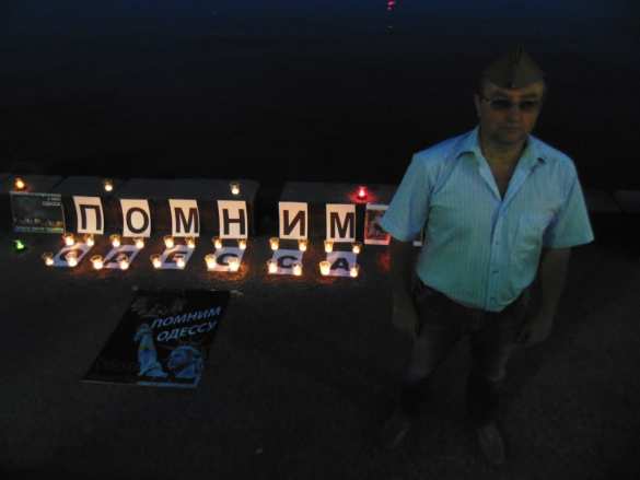 В память об одесских антифашистах (ФОТО) | Русская весна