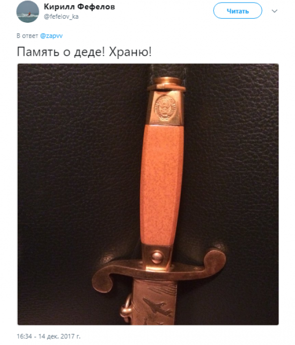 «Кортики на часы не обменяем!»: офицеры России устроили флешмоб в Сети (ФОТО) | Русская весна