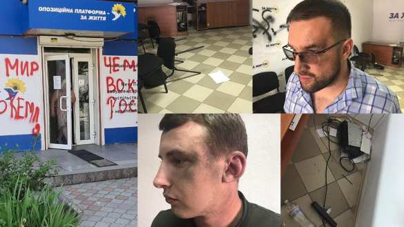 Нацисты атаковали партию Рабиновича, есть пострадавшие (ФОТО) | Русская весна