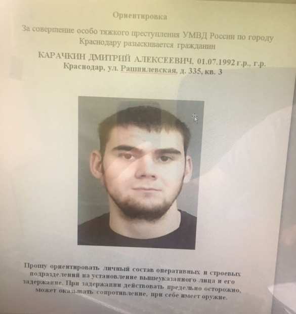 Вооруженные до зубов преступники открыли огонь по полицейским в Краснодаре (ФОТО, ВИДЕО) | Русская весна