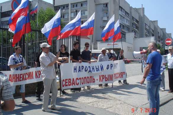 Юбилей — 25 лет Декларации о государственном суверенитете Крыма (ФОТО) | Русская весна