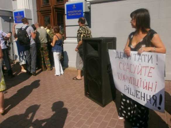 В Чернигове пенсионеры штурмовали областную администрацию и местную раду (фото, видео) В Чернигове пенсионеры штурмовали областную администрацию и местную раду (фото, видео) | Русская весна