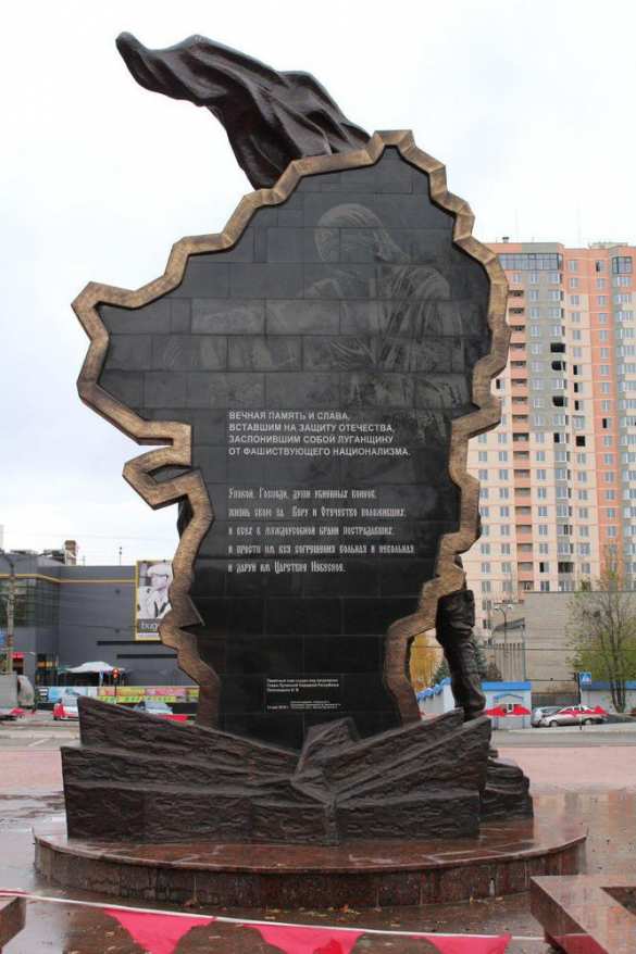 В Луганске восстановили взорванный памятник ополченцам (ФОТО) | Русская весна