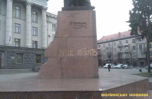 «Луцк мёртв»: на Западе Украины осквернили памятник Шевченко (ФОТО) | Русская весна