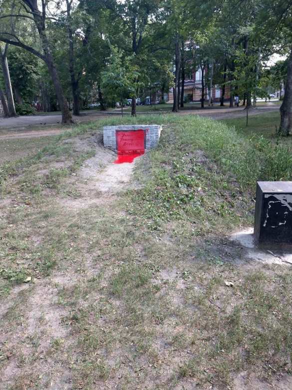 Народная любовь: памятник УПА вновь облили «кровью» (ФОТО) | Русская весна