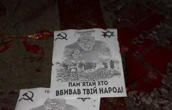 На Украине фашизма нет: в Ужгороде памятник жертвам Холокоста облили краской (ФОТО) | Русская весна