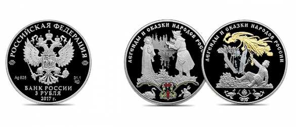 Попали на деньги: ЦБ вспомнил о Винни-Пухе и трех богатырях (ФОТО) | Русская весна