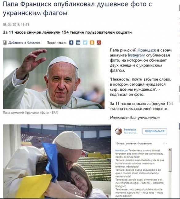 Украинские СМИ выдали символ больных синдромом Дауна за флаг Украины (ФОТО, +ВИДЕО А. Шария) | Русская весна