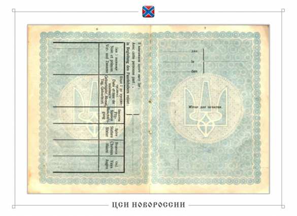 Создание Украинской народной республики: буфер между Европой и «дикими русскими» (ФОТО) | Русская весна