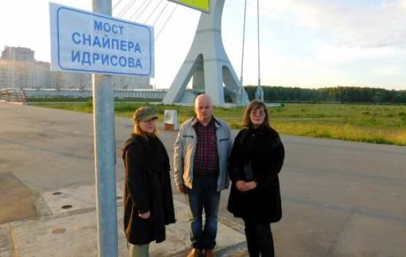 Мост Кадырова «переименовали» в честь снайпера Идрисова (ФОТО) | Русская весна