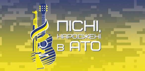 Больше крови и войны: на Украине запускают военное радио | Русская весна