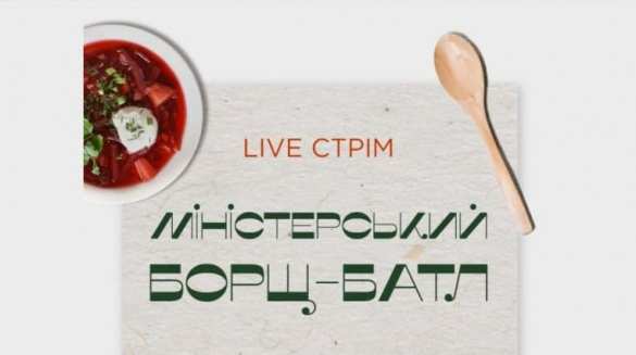 Украинские министры займутся делом государственной важности (ФОТО) | Русская весна