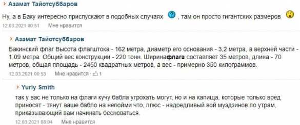 Дёргают туда-сюда: главный флаг Украины снова приспустили (ФОТО) | Русская весна