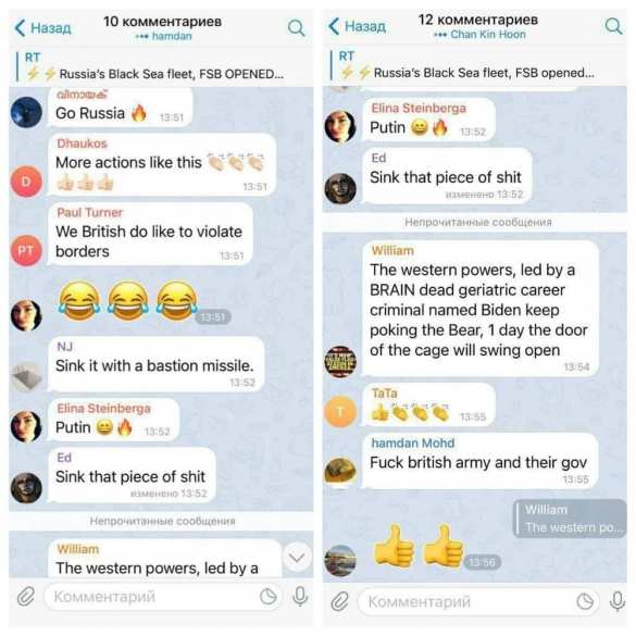 «Топите этот кусок дерьма»: американцы высмеяли инцидент с британским эсминцем | Русская весна